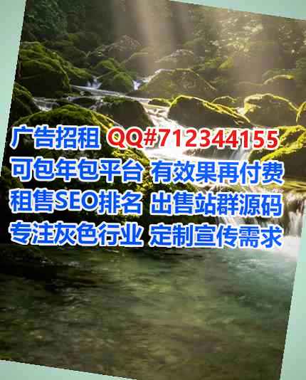 阳春供卵物联网经营部